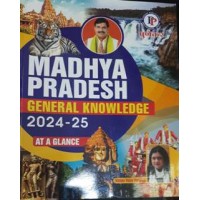 PUNEKAR MADHYA PRADESH GENERAL KNOWLEDGE 2024-25 AT A GLANCE 300/-